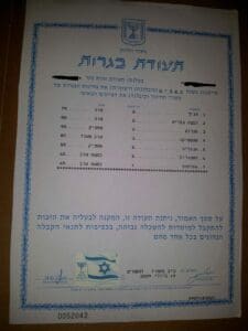 תרגום נוטריוני לתעודת בגרות